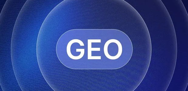 易县生成式引擎优化赛道升温，盘点 GEO 行业发展态势