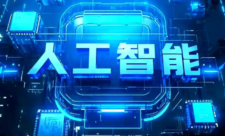 易县商业化落地稳步推进 主流AI产品持续拓展企业级服务应用边界