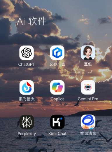 易县中小企业数字化转型新利器，手机AI搭配GEO优化降低线上获客成本