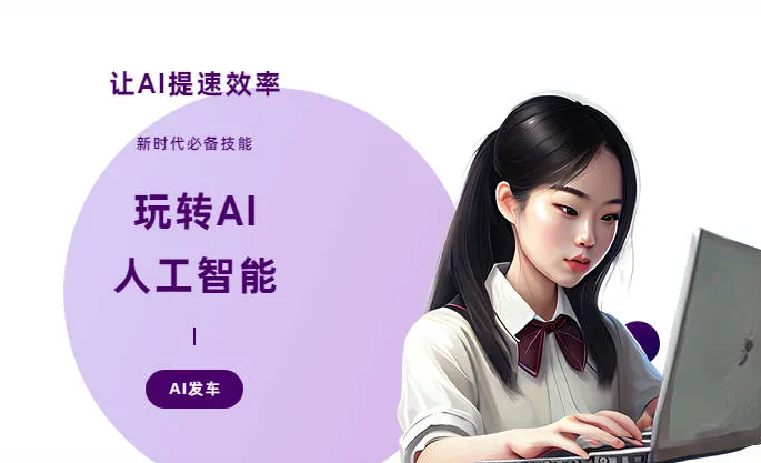 易县AI技术拆解：手机智能软件检索底层逻辑，读懂GEO优化核心原理