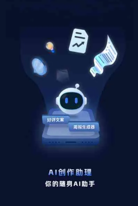易县工业制造行业专属GEO优化方案，依托手机AI挖掘精准采购客源