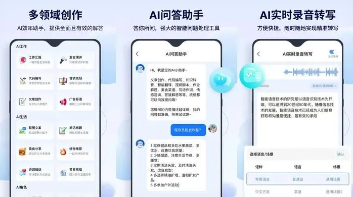 易县告别SEO同质化内卷，GEO优化开启AI营销新赛道